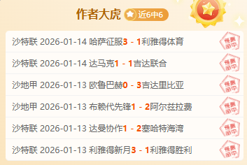 闫晓楠,信心满满迎,战扬迪罗巴,188金宝博官网,188bet金宝博,188bet备用网址,188金宝博官网