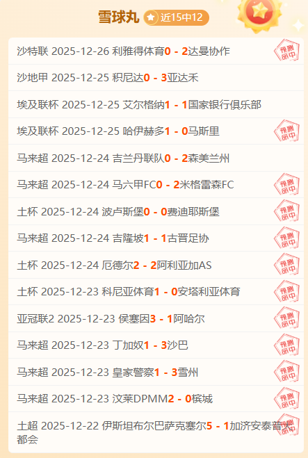 梅西替补建,阿根廷世预,赛南美区第,188金宝博官网,188bet金宝博,188bet备用网址,188金宝博官网