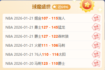 曼城财务违,规恐丢冠,利物浦或成,188金宝博官网,188bet金宝博,188bet备用网址,188金宝博官网