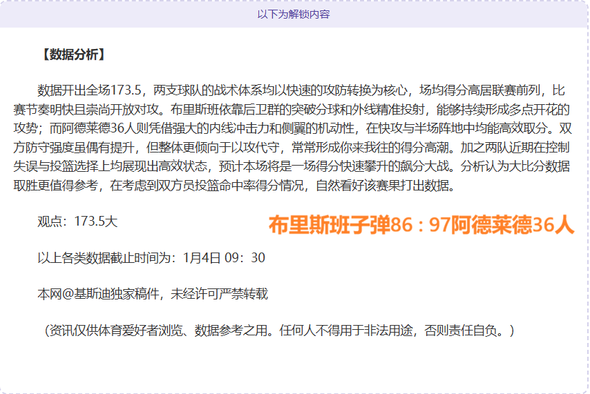 河南嵩山龙,山东泰山足,協杯半决赛,188金宝博官网,188bet金宝博,188bet备用网址,188金宝博官网