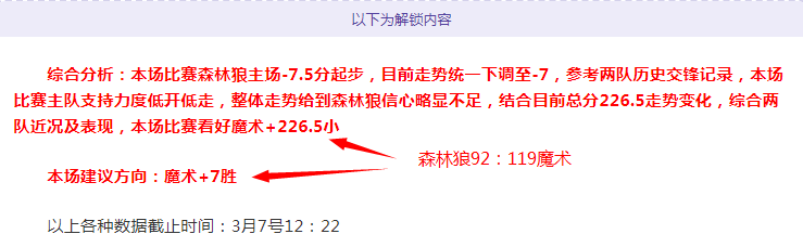 狮吼主场迎,战悉尼,大乐透期号,188金宝博官网,188bet金宝博,188bet备用网址,188金宝博官网