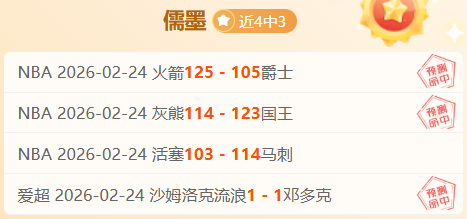 大乐透期号,专家推荐,质合分析前,188金宝博官网,188bet金宝博,188bet备用网址,188金宝博官网