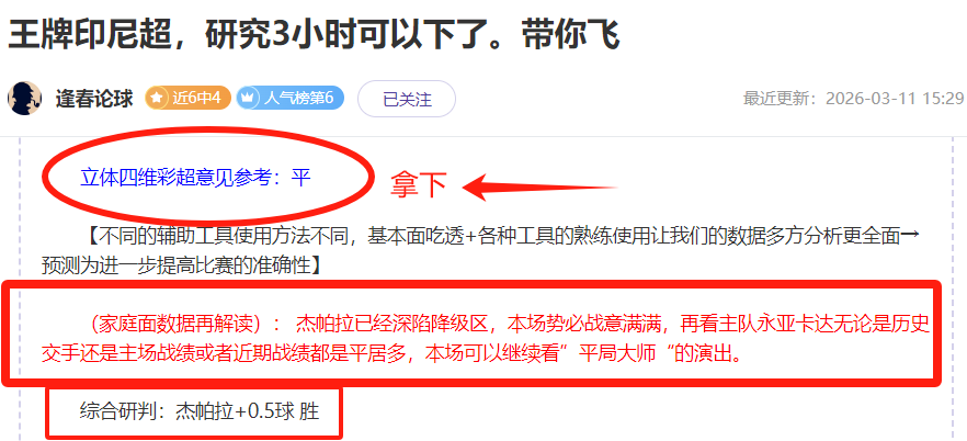 Tomodachi,英国实体首,销胜过宝可,188金宝博官网,188bet金宝博,188bet备用网址,188金宝博官网