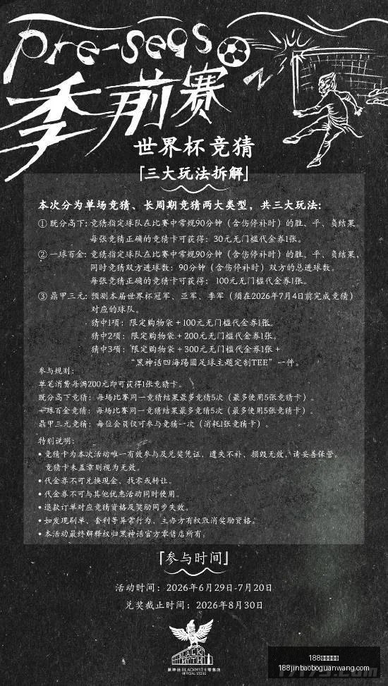 成都蓉城主,场连胜,川渝德比,188金宝博官网,188金宝博App,188金宝博下载,188金宝博娱乐,188金宝博中心