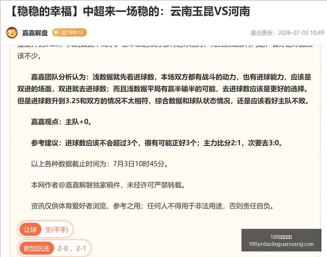 推荐,挪超前瞻,奥斯陆博德,188金宝博官网,188金宝博App,188金宝博下载,188金宝博娱乐,188金宝博中心