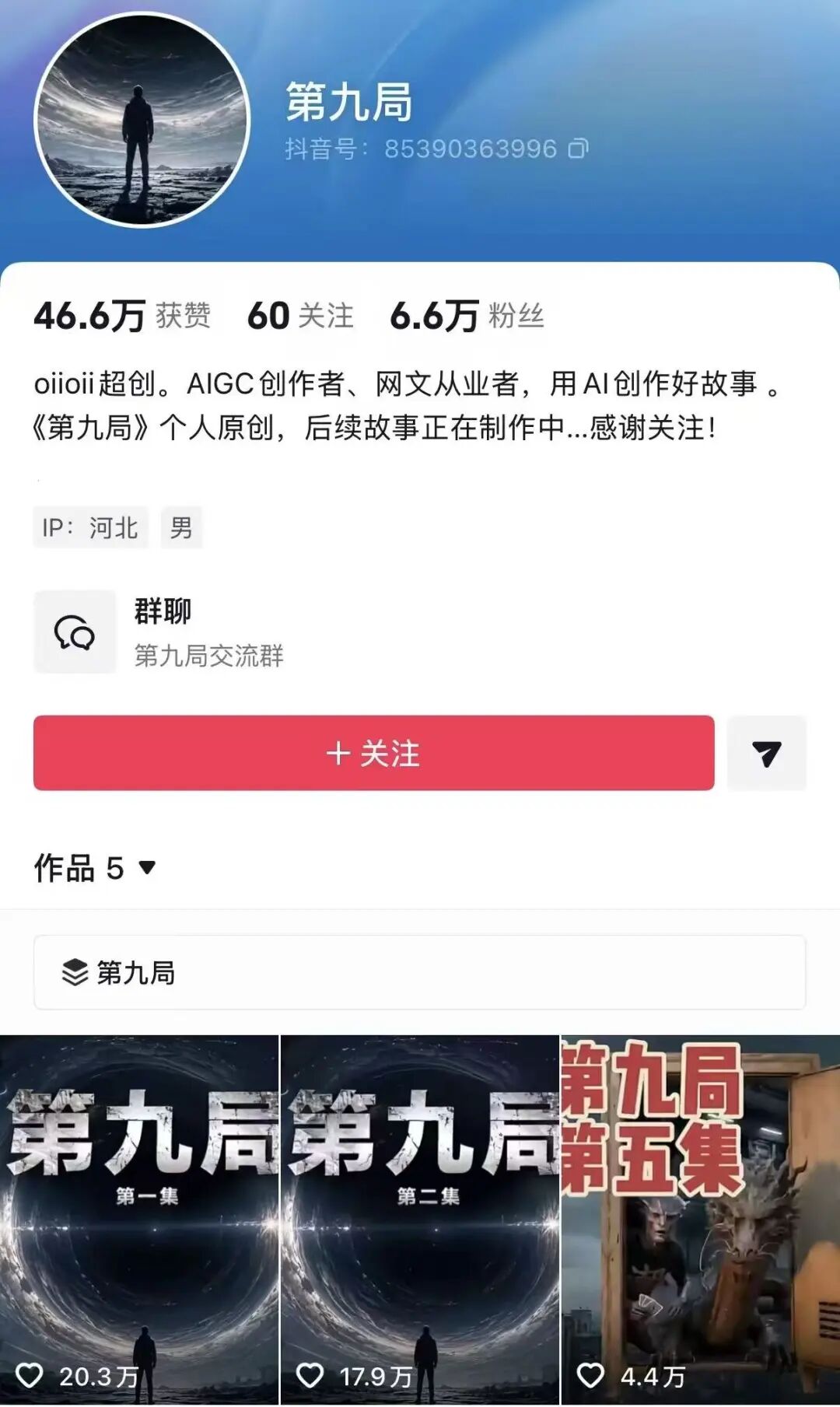 王哲林独揽,分助上海大,胜天津,188金宝博官网,188金宝博App,188金宝博下载,188金宝博娱乐,188金宝博中心