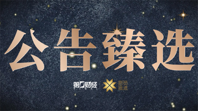 姆巴佩索要,万年薪,年合同肖像,188金宝博官网,188金宝博App,188金宝博下载,188金宝博娱乐,188金宝博中心