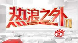 邵佳一赛前私密交流曝光188金宝博官网：韦世豪肘击染红，背后真相