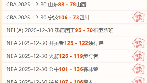 188金宝博官网 资讯 095337 or4