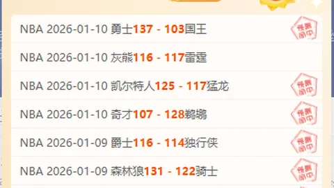 德甲焦点对决：霍芬海姆激战柏林联合，实时比分揭秘！