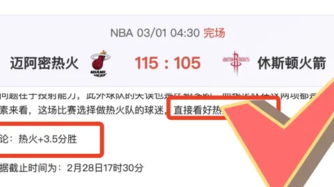 韩沙对决点球遗憾落败，热议不断，5亮11评