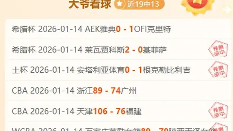 拜仁客场5-0大胜不来梅，奥利塞梅开二度再送关键助攻