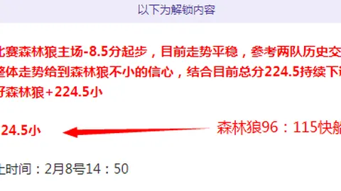 “五战全胜的背后：揭秘曼城数据的曲折轨迹！”