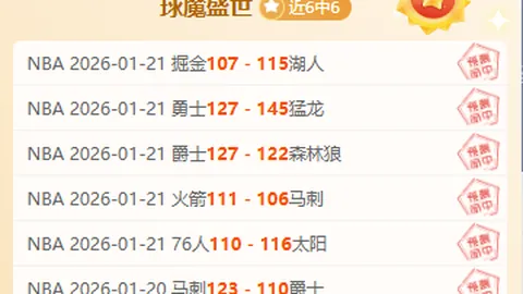 4月24日CBA季后赛精华：上海对决浙江战况回顾