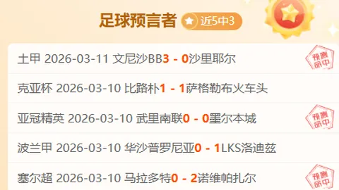 CBA大乐透期号专家解读：上海对北控质合分析及前区十码