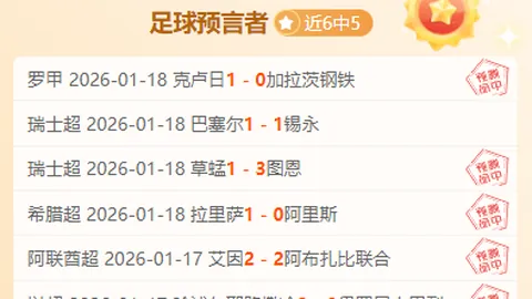 “丁俊晖前教练格里菲斯逝世 新华体坛报道”