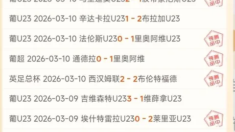 蒂格坦诚揭秘：坚守原则毅然拒森林狼高薪邀约，经纪人立场坚定无妥协