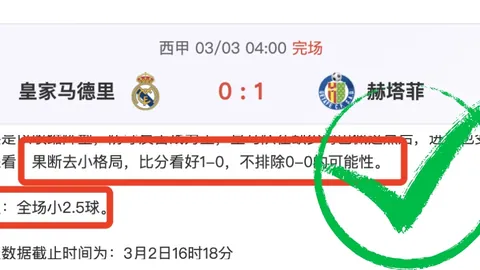 大乐透期号专家推荐：质合分析前区十码多红精选