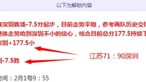 詹姆斯回归后状态如何？四战三分球低迷，仅13中1，胜率低迷，绝杀步行者独树一帜