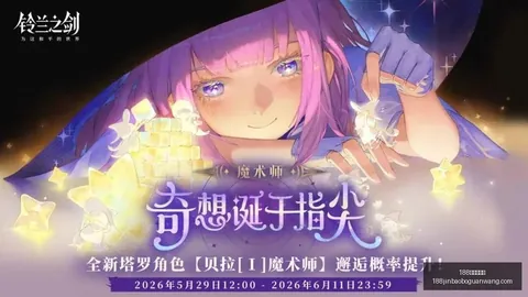 独家放送2026土，188金宝博娱乐，伦杯赛事精彩盘点