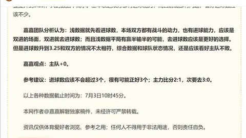 推荐 2026挪超前瞻188金宝博下载：奥斯陆博德闪耀赛程解析及避雷指南