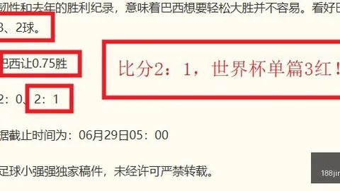 希罗与阿德巴约和解：法律行动悬置，共绘未来新篇章