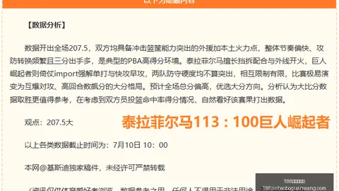 188金宝博，188金宝博App，官网 201838 7