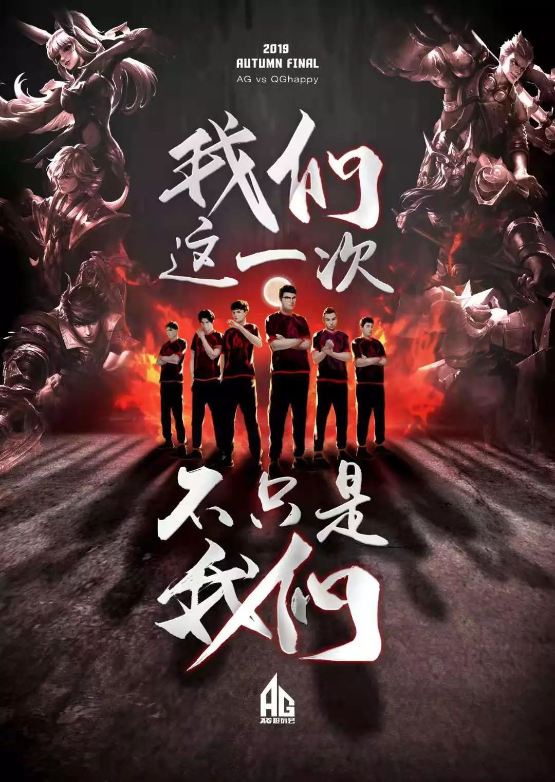 须行即骑访